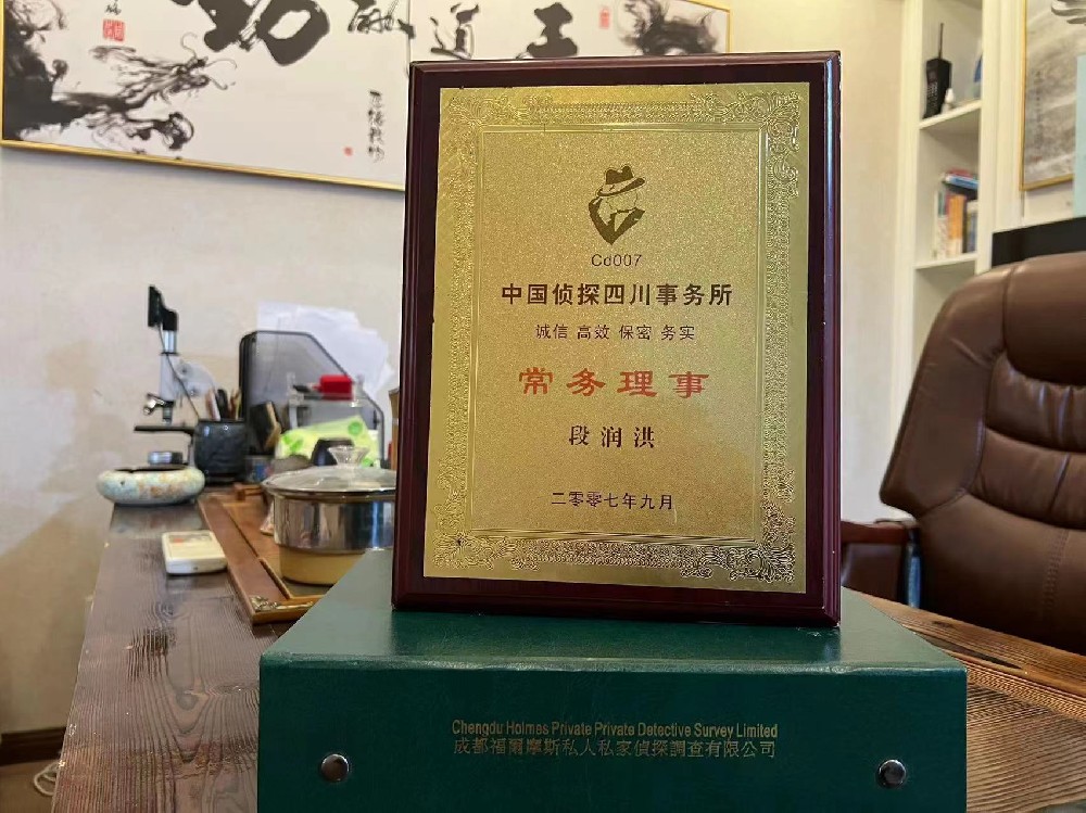 哪里找正规的孝南区福尔摩斯私家侦探