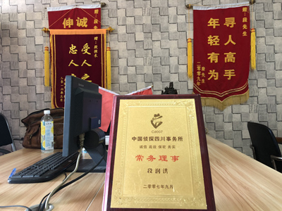 大家为什么会选择孝南区找人公司呢？