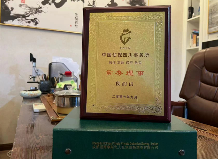 孝南区私家调查公司是否靠谱怎么判断？