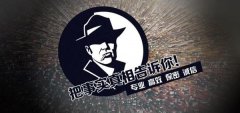 孝南区私家调查公司的几大原则