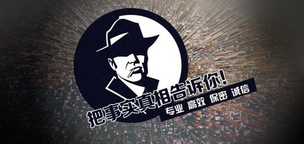 孝南区私家调查公司的几大原则