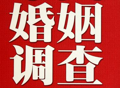 「孝南区取证公司」收集婚外情证据该怎么做